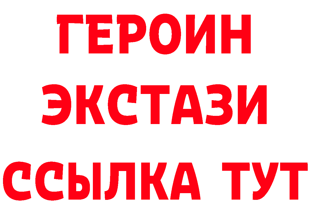 Как найти закладки? это как зайти Старая Купавна