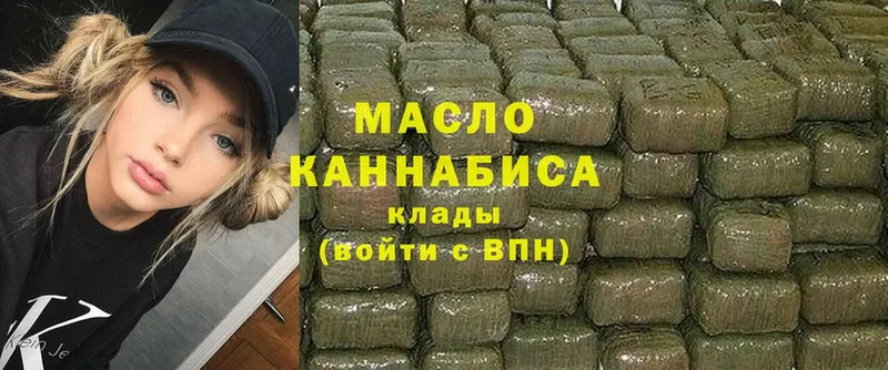 это наркотические препараты  купить  сайты  Старая Купавна  ТГК гашишное масло 